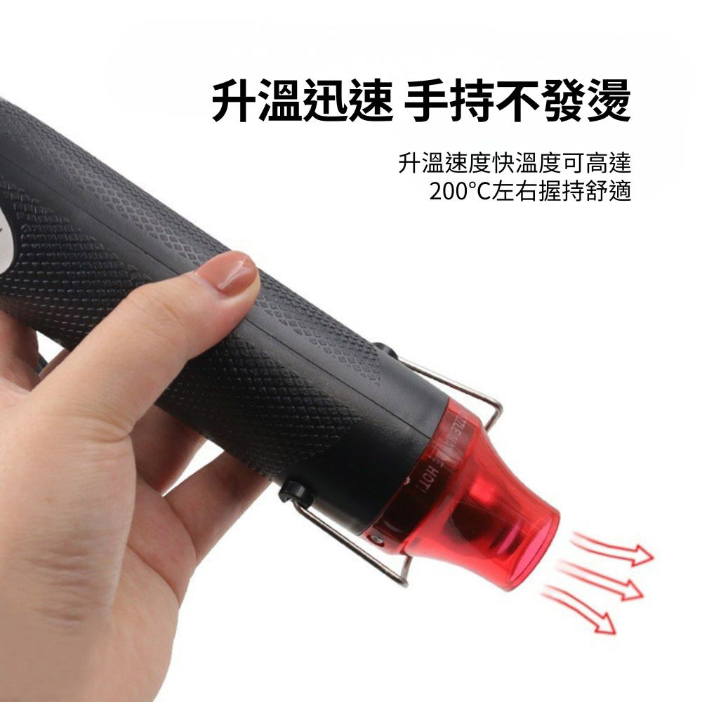 110V mini handheld heat gun - black/red, , large