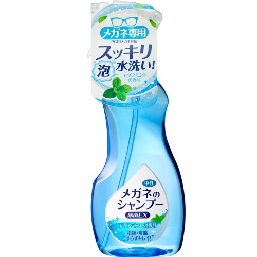 [力守貿易]日本 SOFT 99眼鏡清洗液-超除菌型, , large