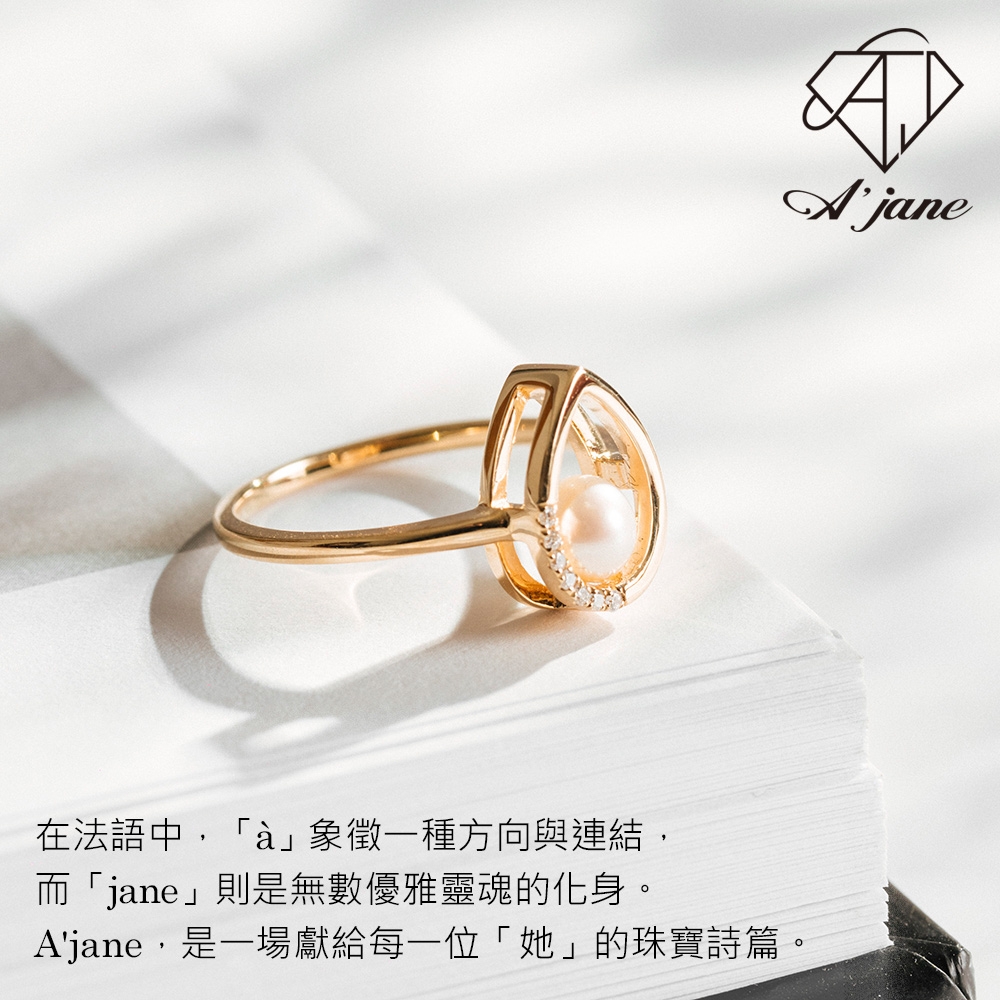 【A'jane】18K玫瑰金 柔光喵語 珍珠項鍊 貓咪項鍊 18K項鍊 A032409-001, , large
