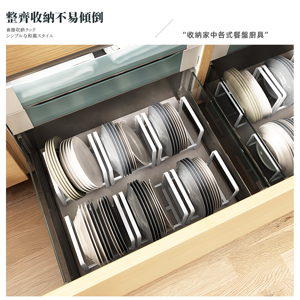 japanese-plate-rack-small-white, , large