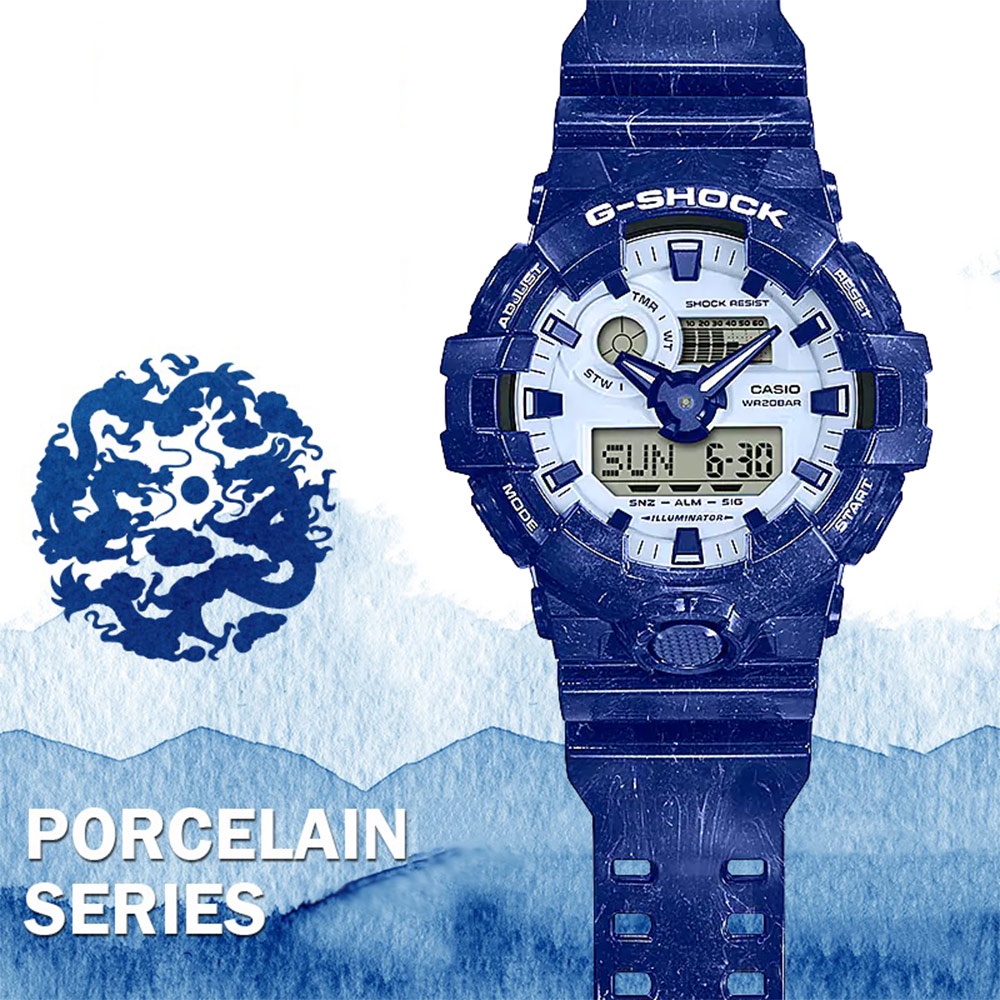 CASIO 卡西歐 G-SHOCK 青花瓷系列 雙顯手錶 GA-700BWP-2A, , large