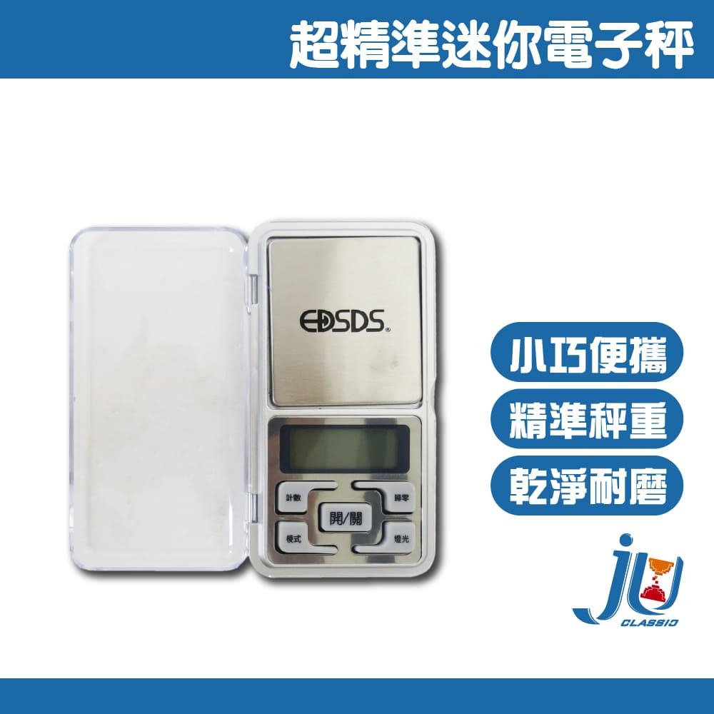 Mini electronic scale, ultra-precise 0.01~200g, laboratory weighing, pocket-sized, flip-top, four unit conversions, EDS-H119, , large