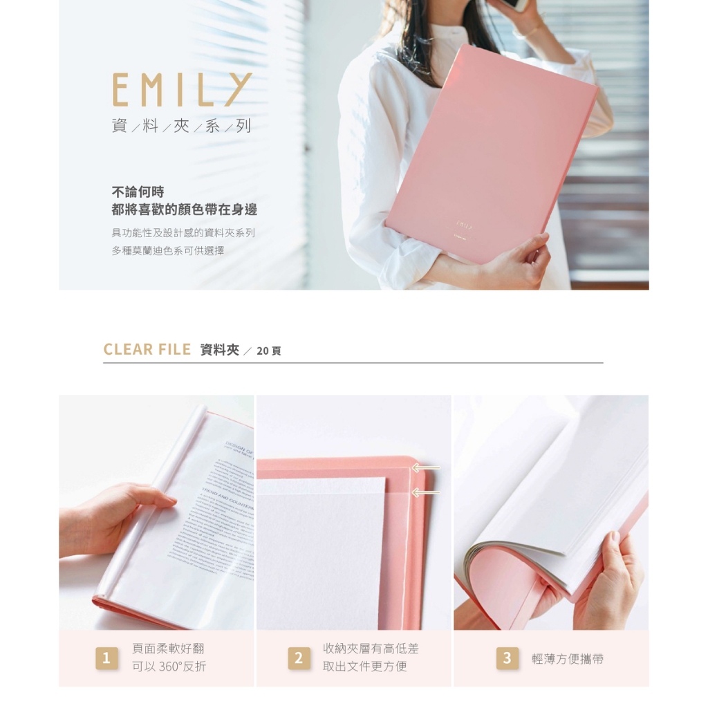 *需預訂【KING JIM】EMILy 20頁資料夾 A4  (EY183)風鈴蘭, , large