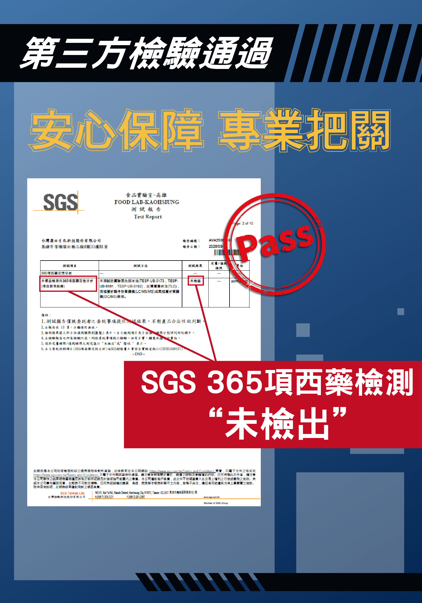 [台灣康田]攝護寶 60粒x4盒, , large
