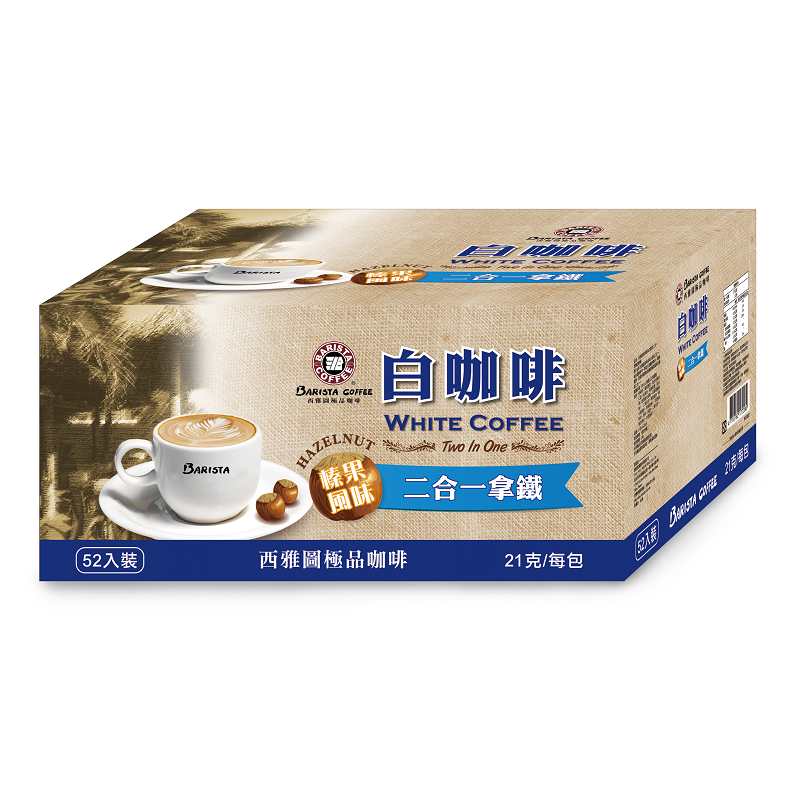 西雅圖榛果風味白咖啡二合一 21g X52, , large