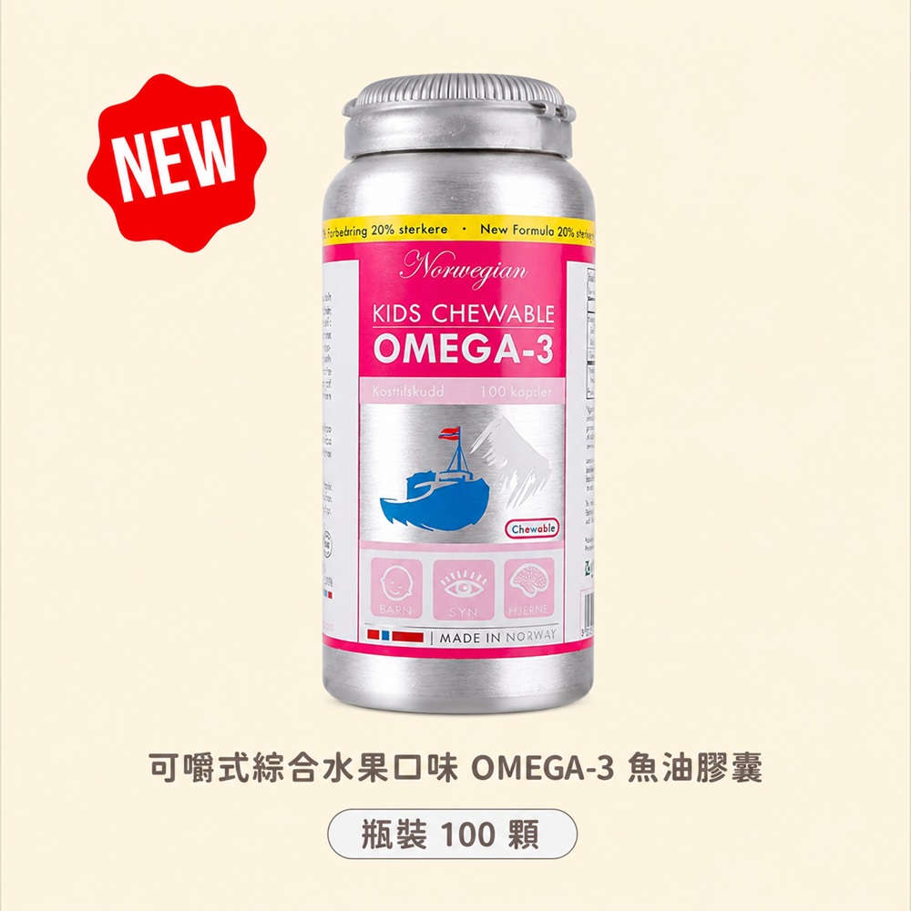 Isbjorn 北極熊保健專家 挪威DHA兒童魚油一瓶+小熊綜合維生素一瓶, , large