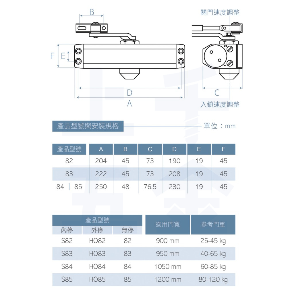 門弓器 加安牌 HO82/HO83/HO84/HO85 外停 台灣製 垂直安裝 自動關門器, , large