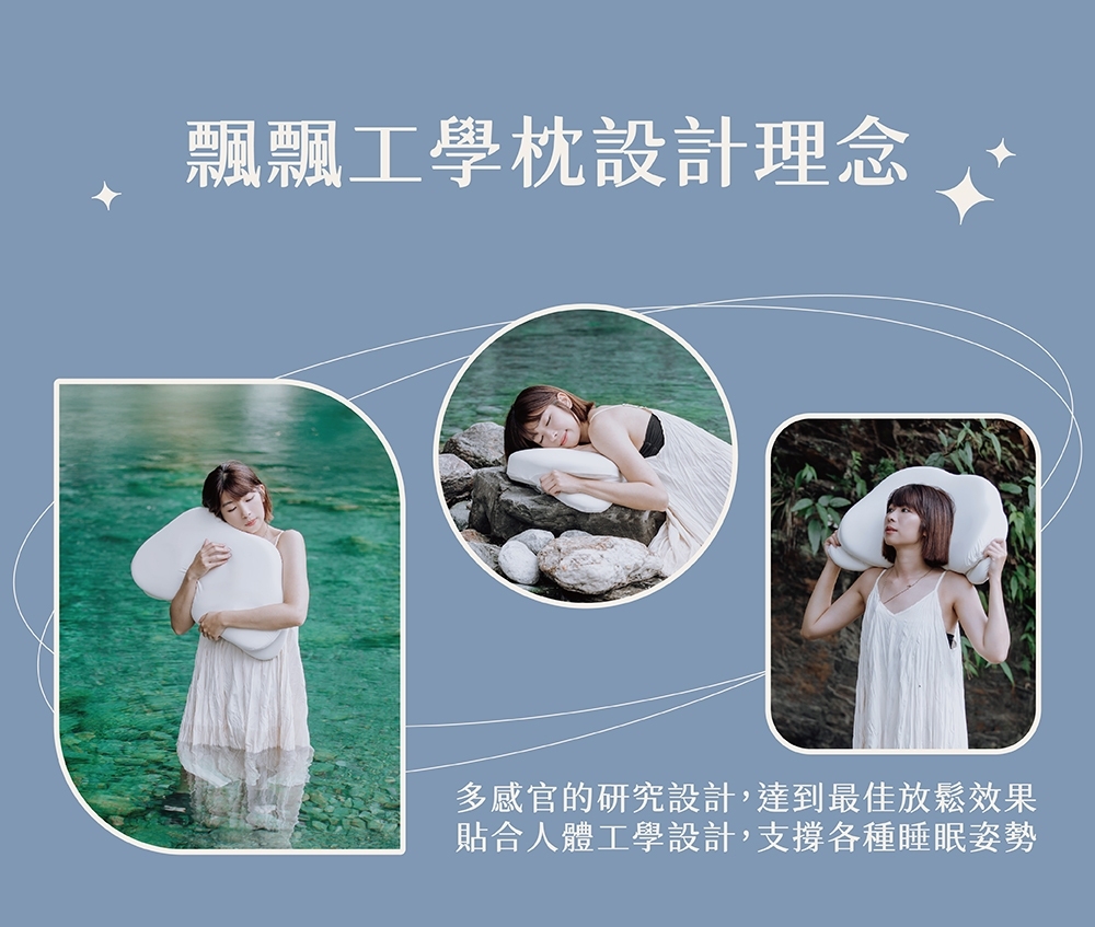 【GAIA】飄飄能量枕/記憶枕/紓壓枕/午睡枕/枕頭/靠墊, , large