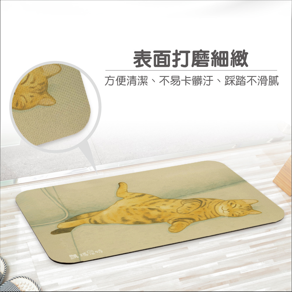 【怪獸】瑪思特 軟式珪藻土吸水地墊 睡癱貓系列 (60x40cm) -打盹貓, , large