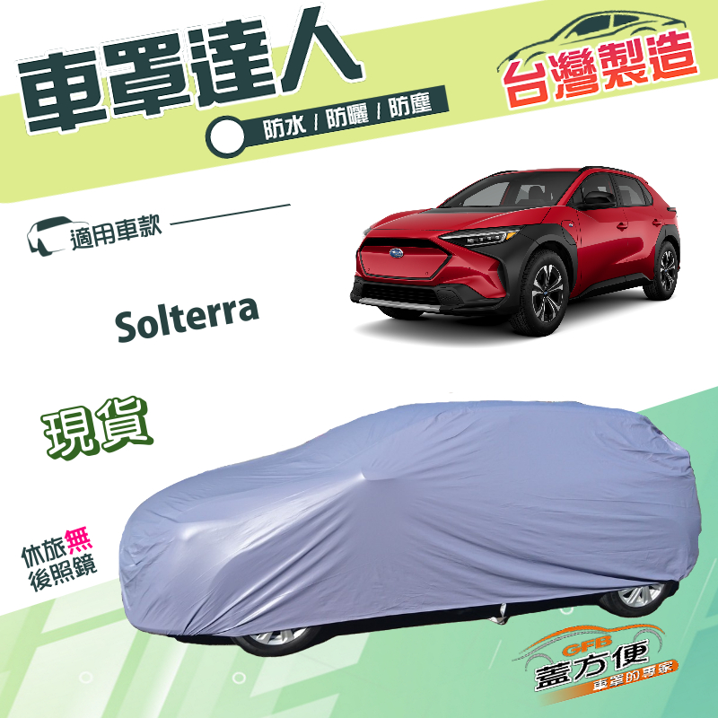 CAR COVER, , large