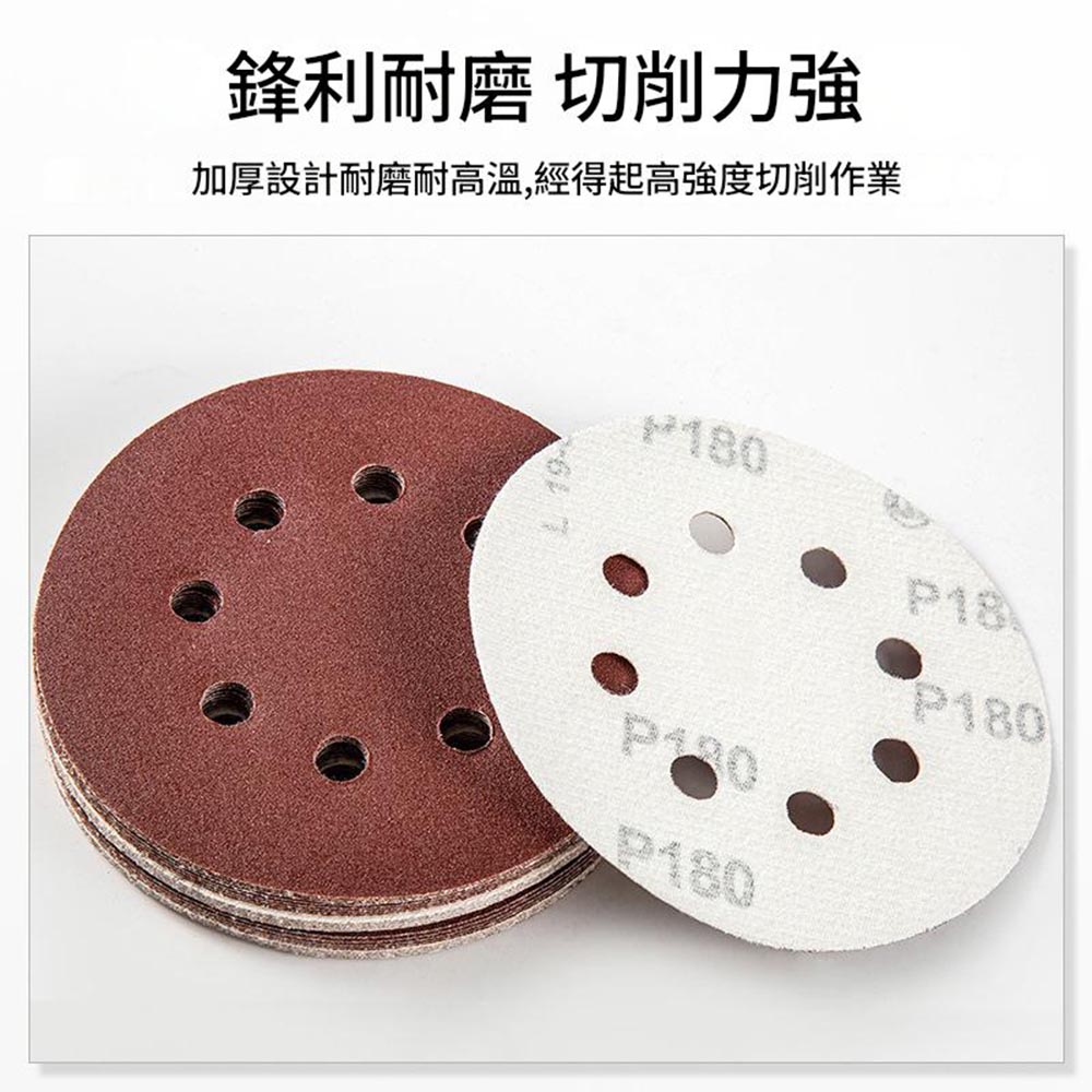 8-hole/110V round sander/accessory: 50 pieces of 60-grit sandpaper, , large