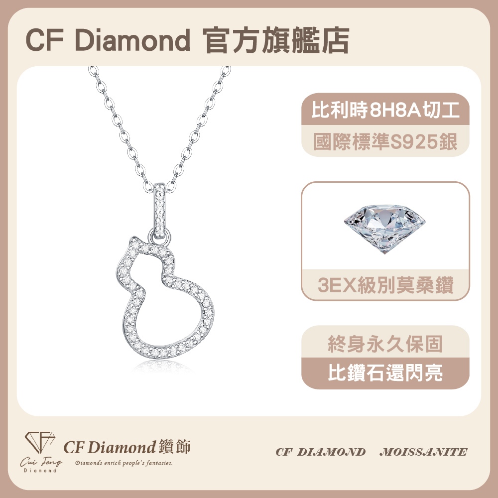 CF Diamond, , large