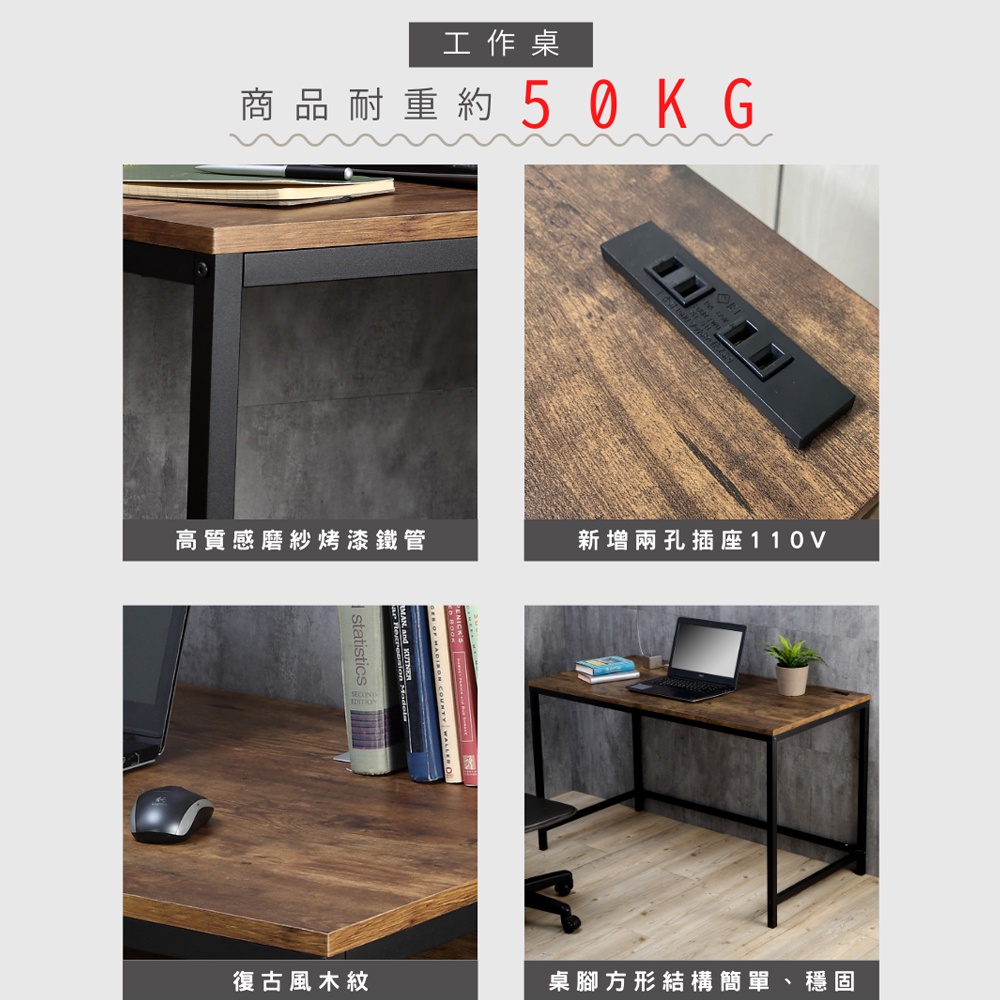 【HomeMax】整組木紋工作桌+活動公文櫃/120cm/附插座/辦公桌/電腦桌/檔案收納櫃/復古★台灣製造●, , large