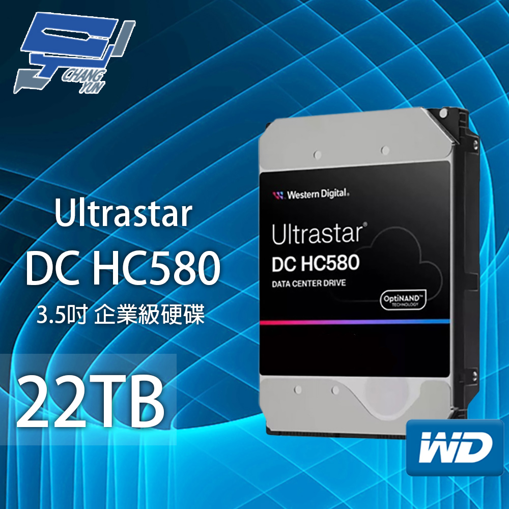 昌運監視器 WD Ultrastar DC HC580 22TB 3.5吋企業級硬碟 (WUH722422ALE6L4), , large