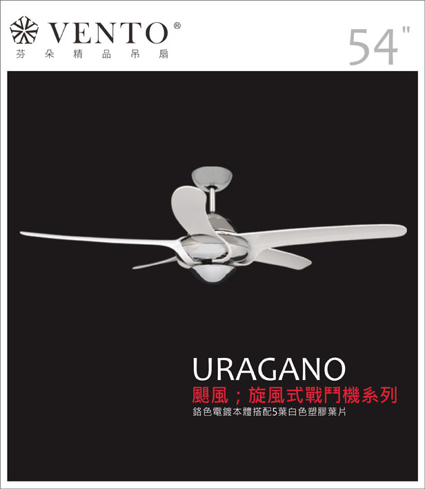 【VENTO】 URAGANO 54"-ceiling fan with high air flow PC blades, , large