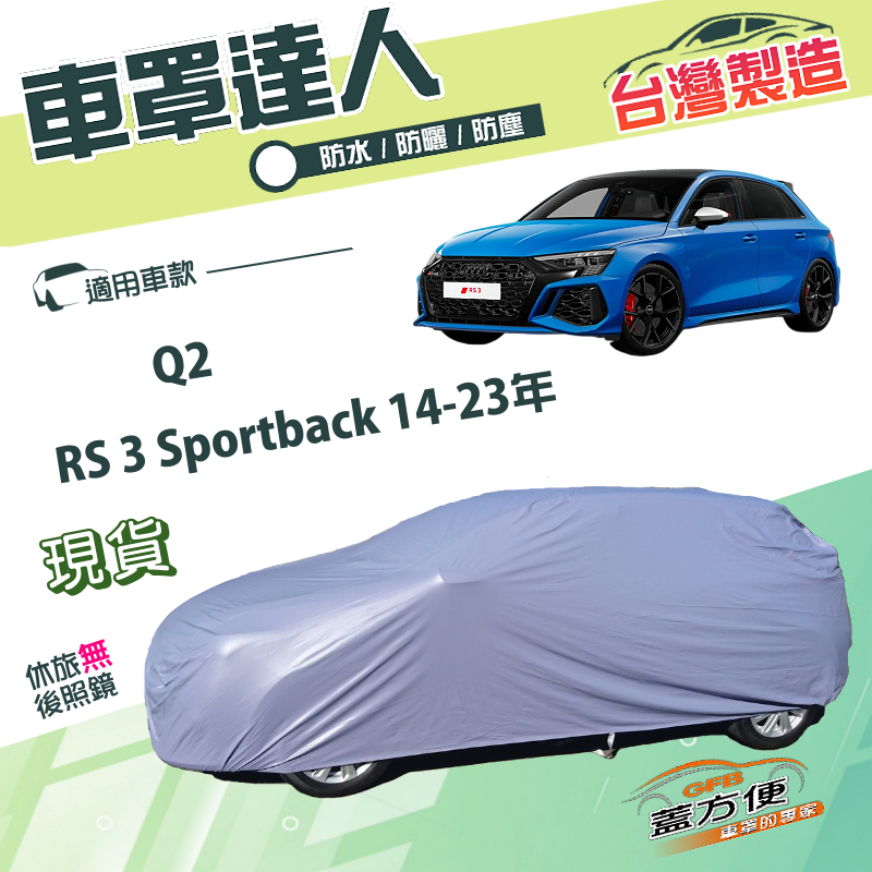 CAR COVER, , large