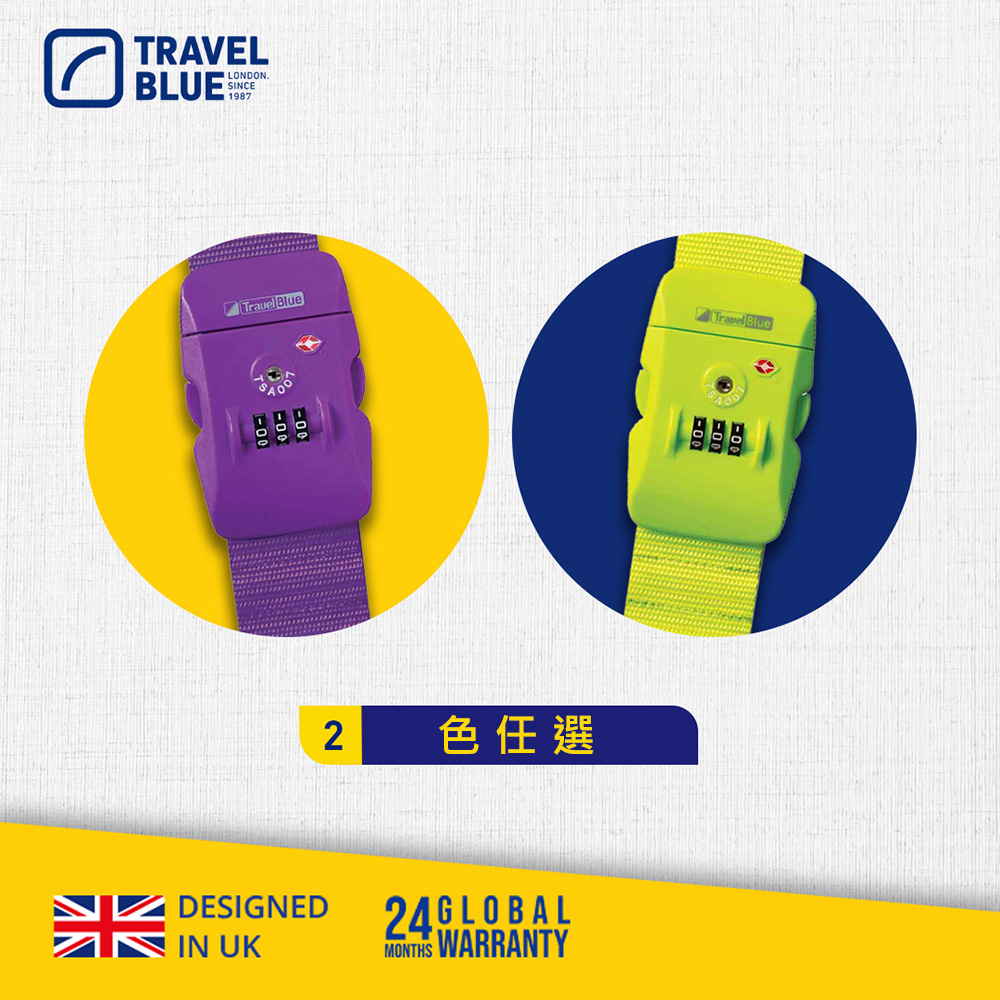 TB043 TSA Combination Strap, , large