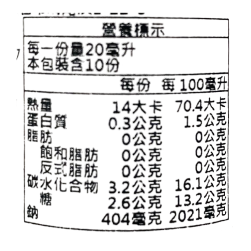 IKARI柚子沙拉醬, , large