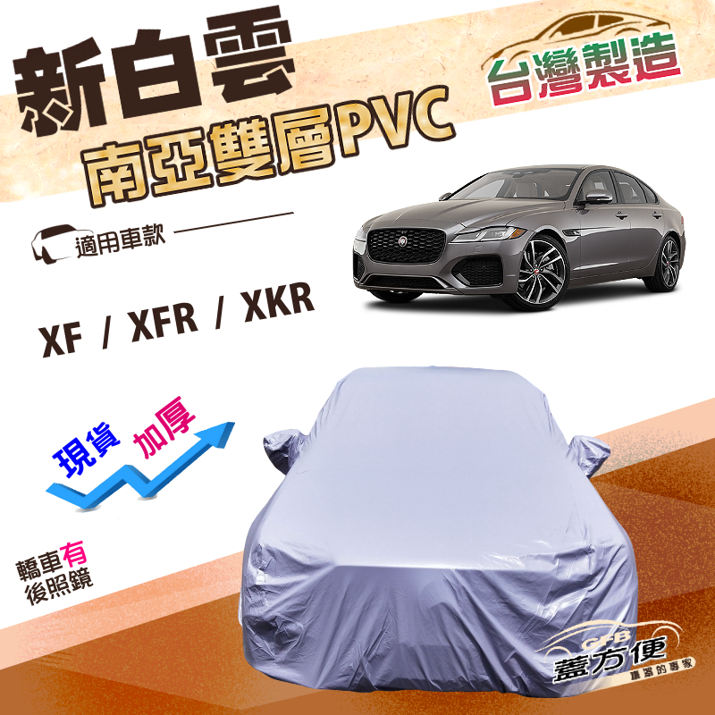 CAR COVER, , large