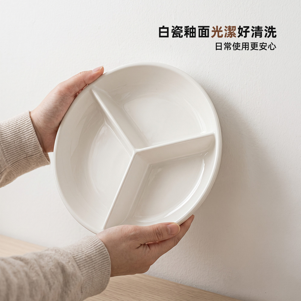 【上手家居】陶瓷分隔蒸盤(分隔餐盤/蒸盤/分隔盤/分格餐具/電鍋蒸盤/分格餐盤/陶瓷蒸盤), , large