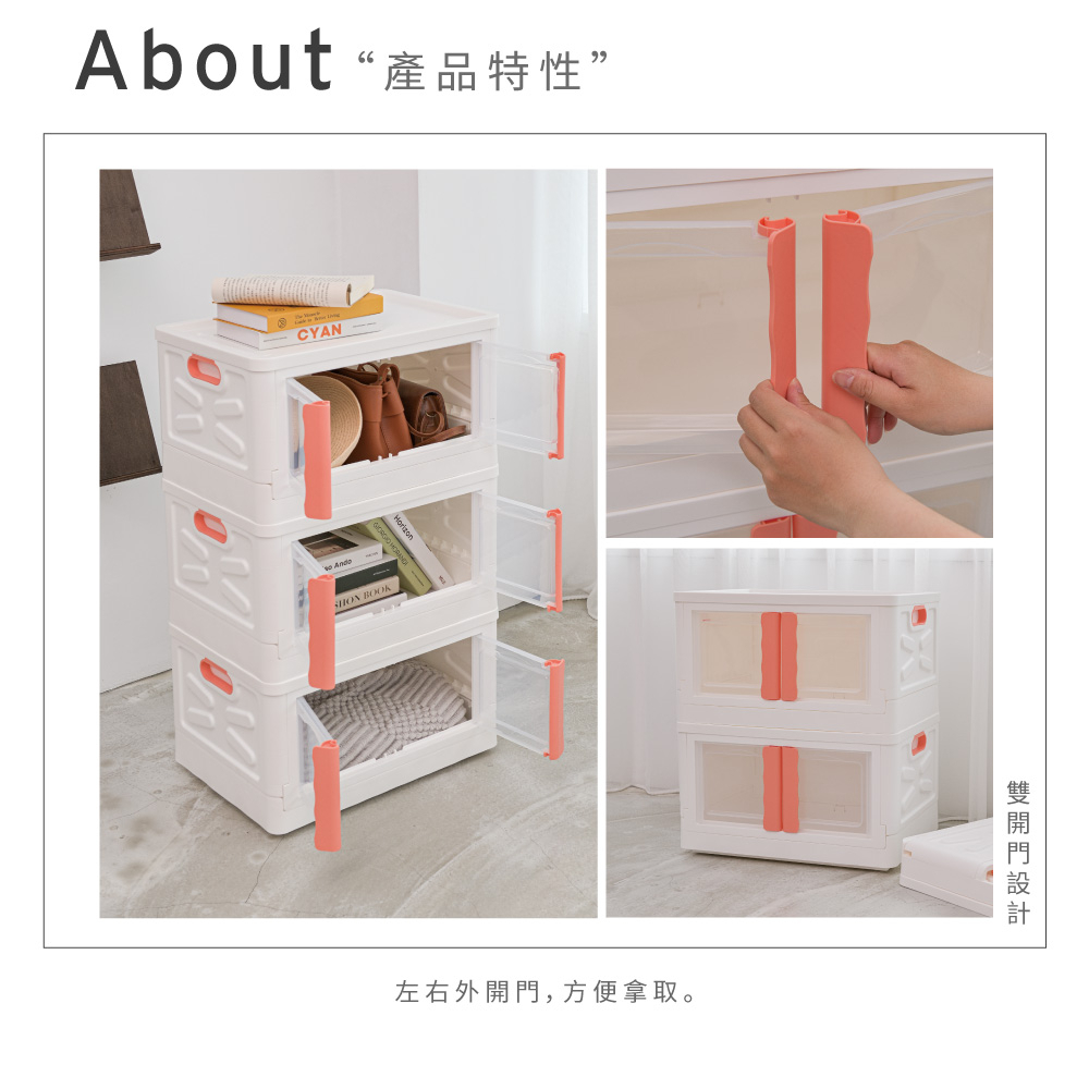【H&R安室家】雙門開可摺疊50*35*30cm收納箱(3入)BNF98, 橘色, large