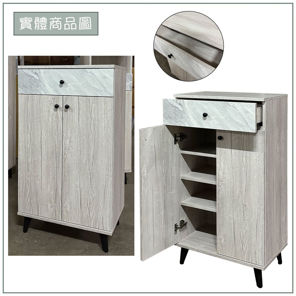 【唯熙傢俱】曼妮白橡色2尺鞋櫃, , large