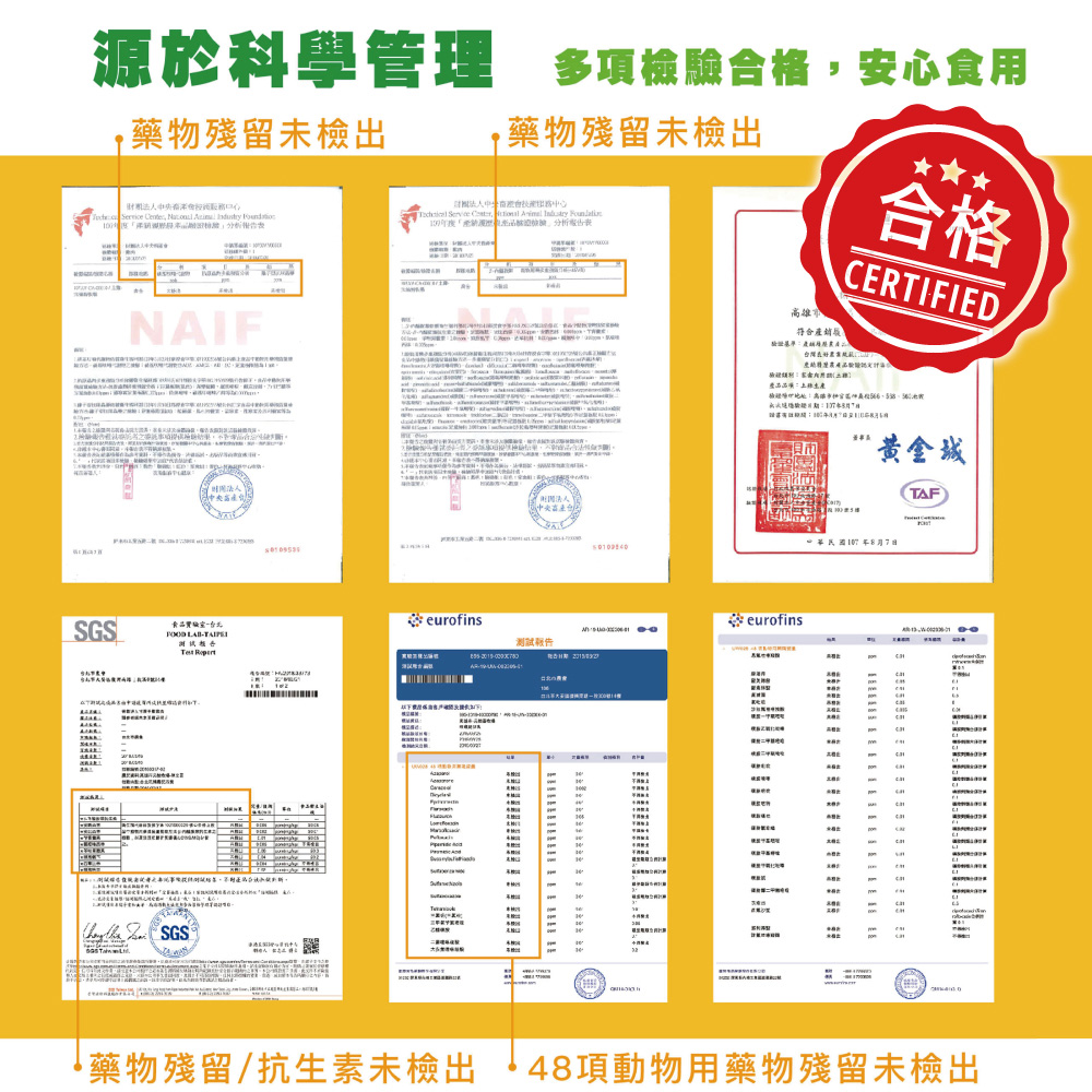 約克街肉鋪 天然放牧無毒黑羽土雞切塊3包 (1000g&plusmn;10%/包), , large