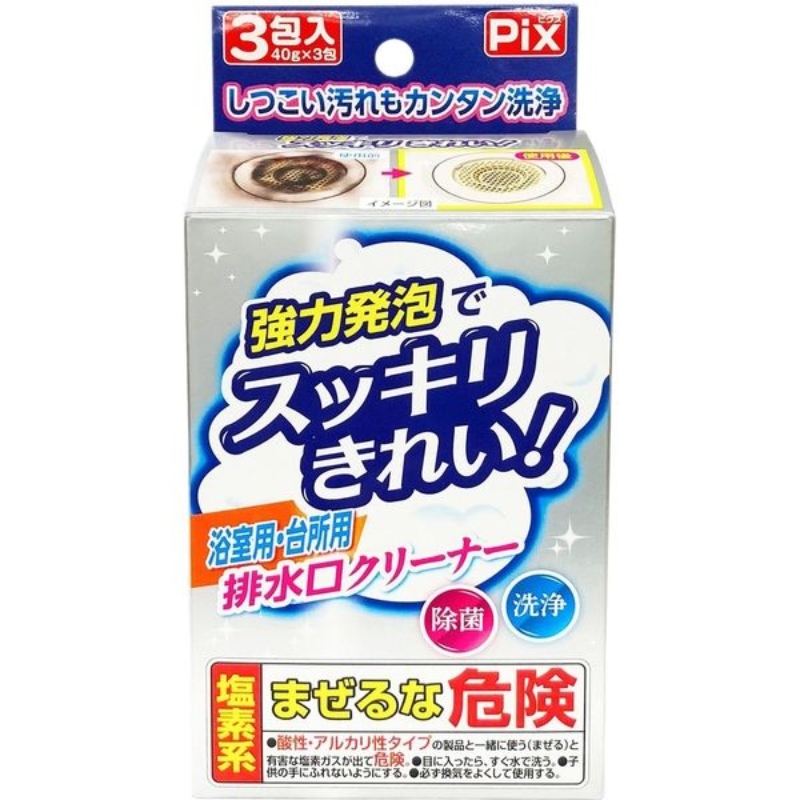 〔本野有限公司〕Pix排水口清潔劑| 浴室、廚房用(40g*3包) -2入, , large