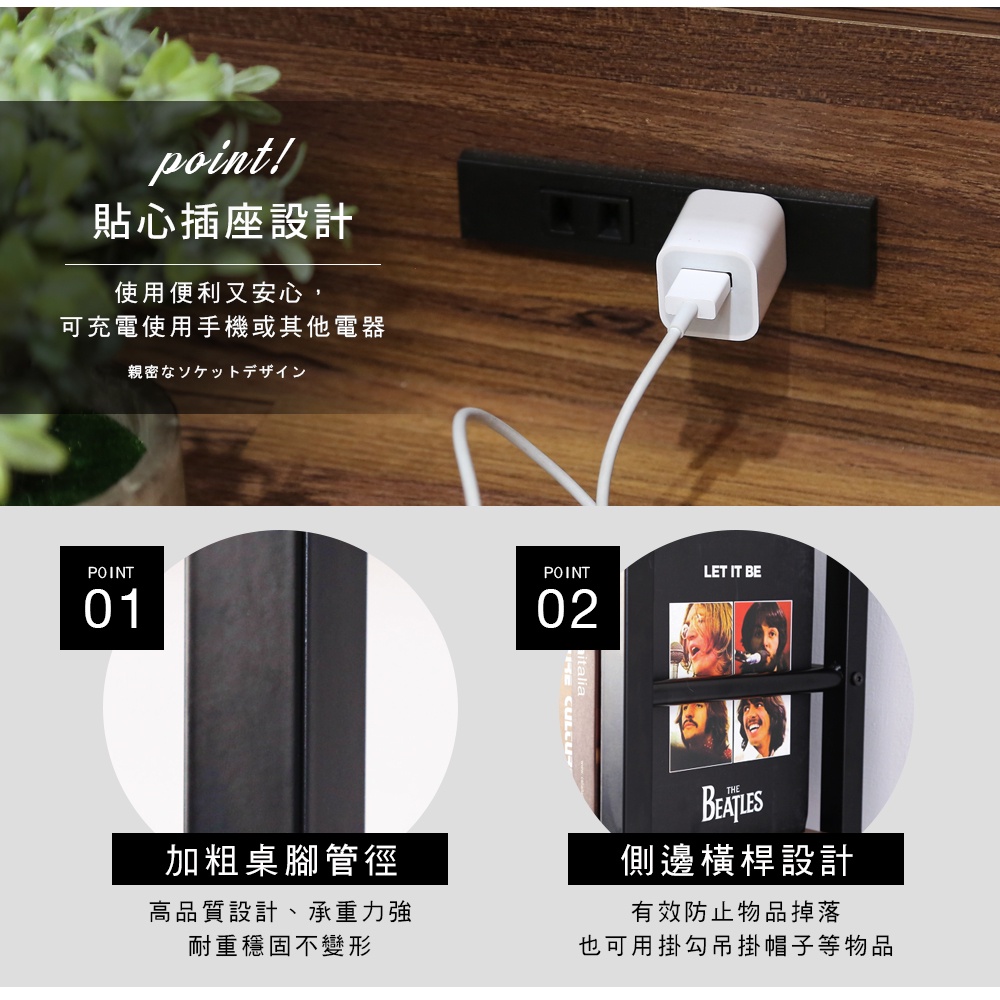 【澄境】120公分大桌面附插座層架電腦工作桌 TA083 工作桌 電腦桌 書桌 層架書桌, , large