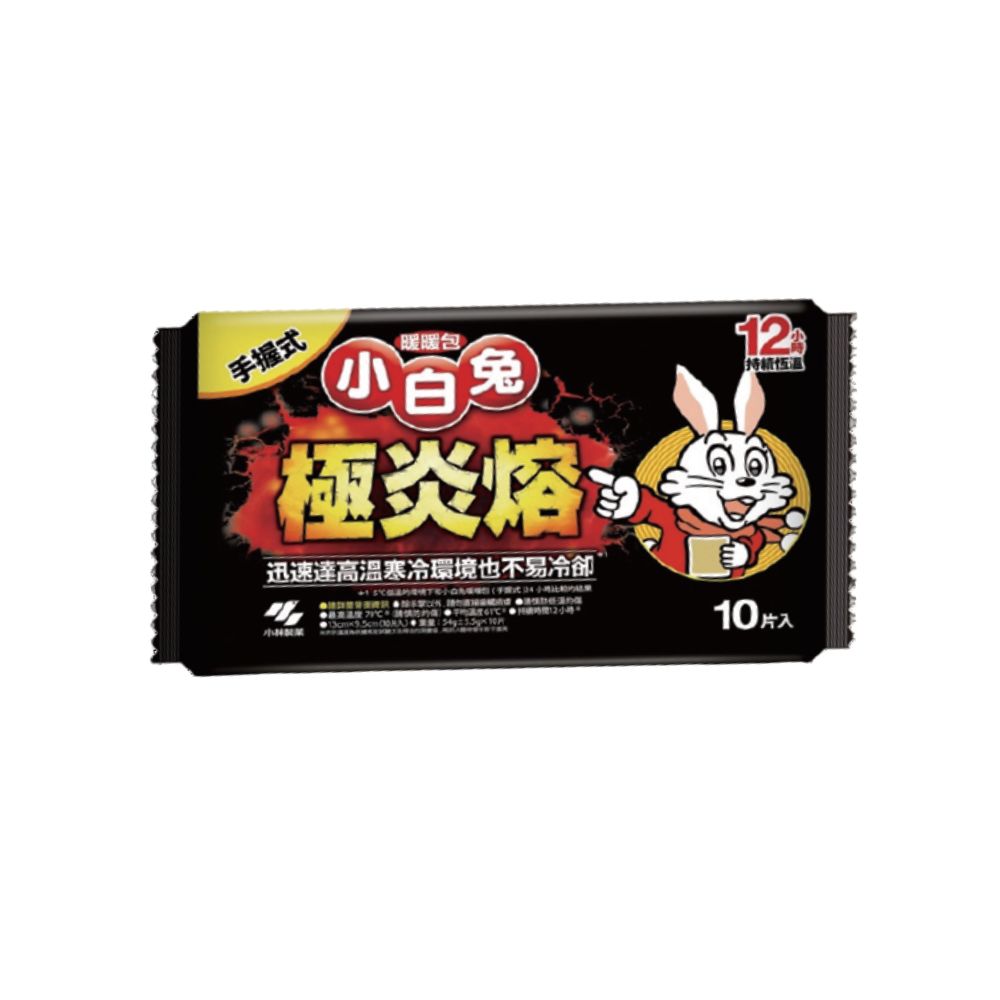 小白兔 暖暖包極炎熔12小時(10包入), , large