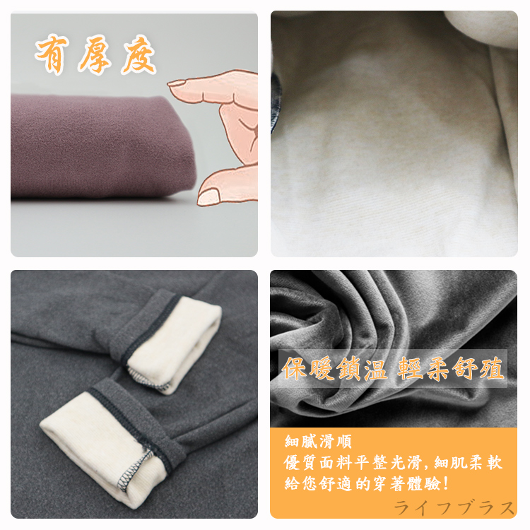 女羊毛蠶絲保暖衣-立領-6863-麻灰色-M號-2件, , large