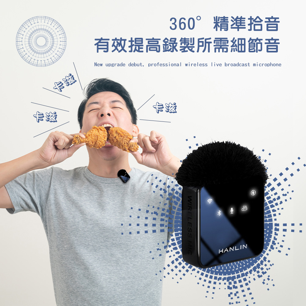 【HANLIN】-HAL51 專業手機直播錄影收音麥克風 電容麥克風 單指向 防風, , large