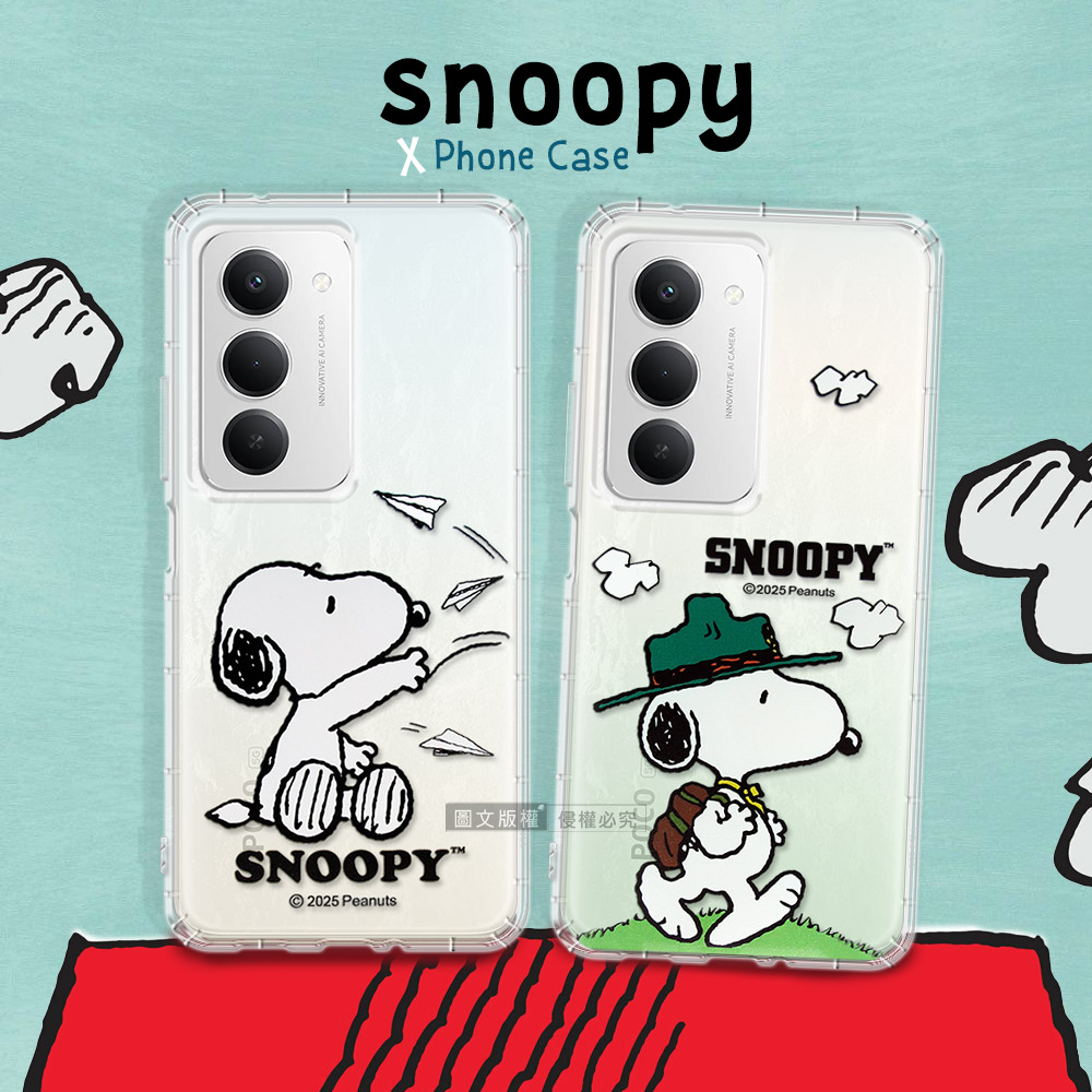 史努比/SNOOPY 正版授權 POCO M8s 5G 漸層彩繪空壓手機殼, , large