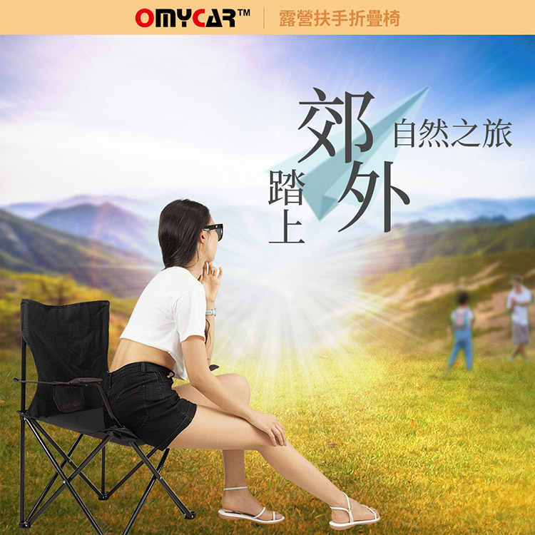 2入組【OMyCar】戶外露營扶手折疊椅 (收納椅 釣魚椅 露營椅 戶外椅 導演椅 野餐)-藏青, , large