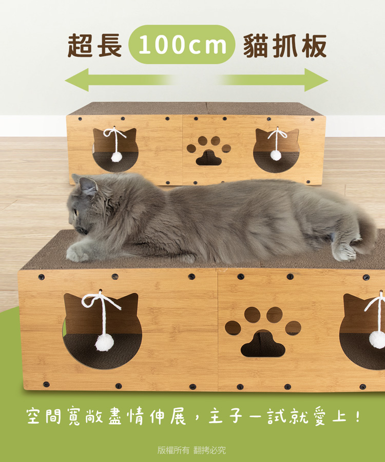 【貓本屋】超長貓隧道 雙層貓抓板(XL號)-OO-P-SB23-XL-XL號, , large