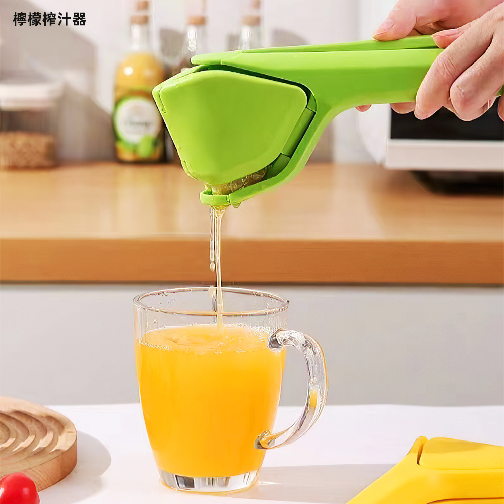 【上手家居】2色組 檸檬榨汁器-2色組(手動榨汁器/手動榨汁機/榨汁機), , large