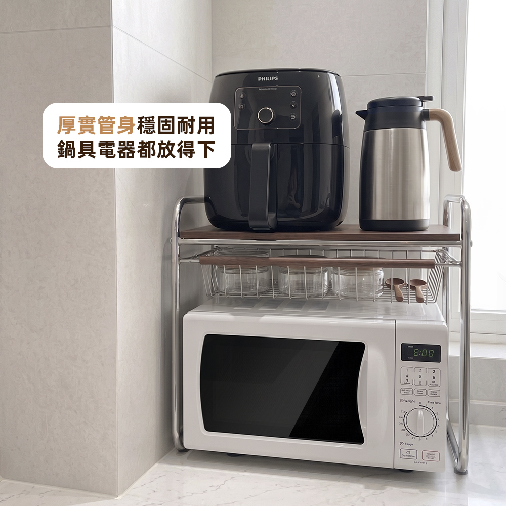 【上手家居】雙層抽屜微波爐置物架(廚房置物架/收納架/電器架/伸縮置物架/微波爐架), , large