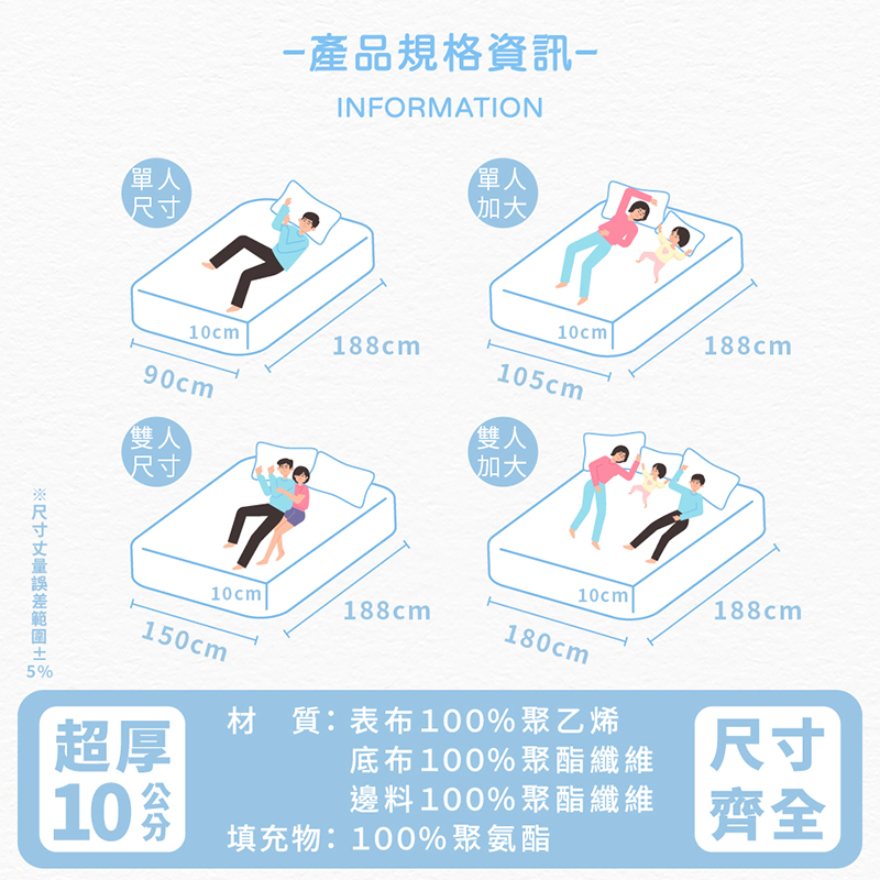 cooling memory bed, , large