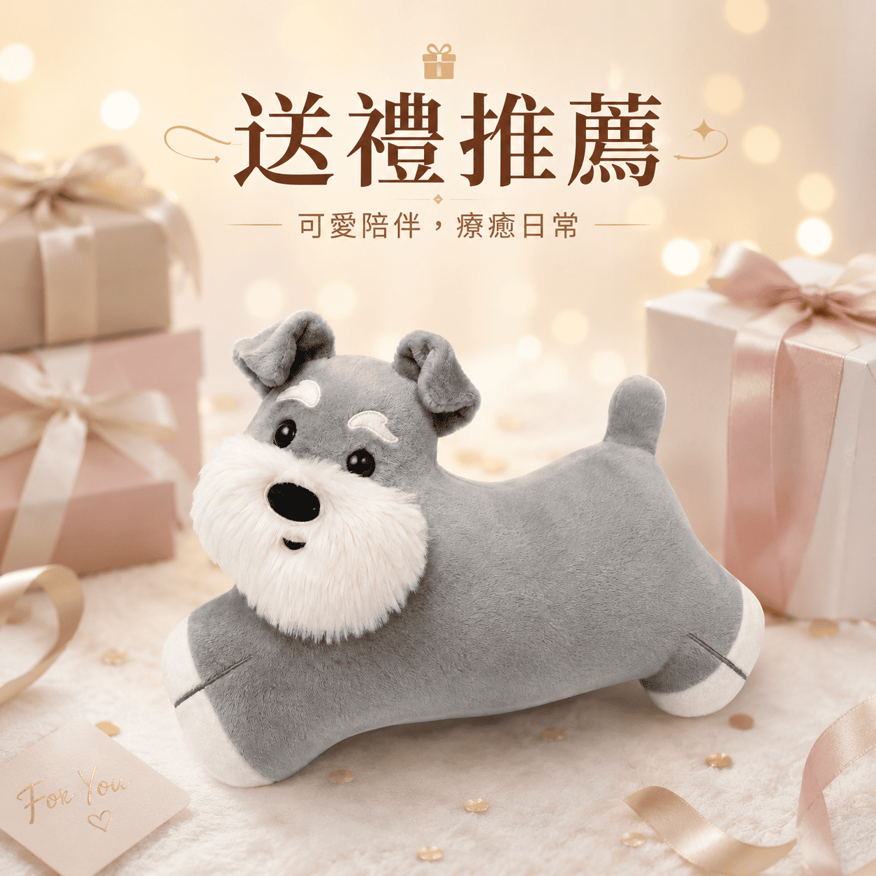 【際洋文化】象皮兔 雪納瑞 靠枕, , large