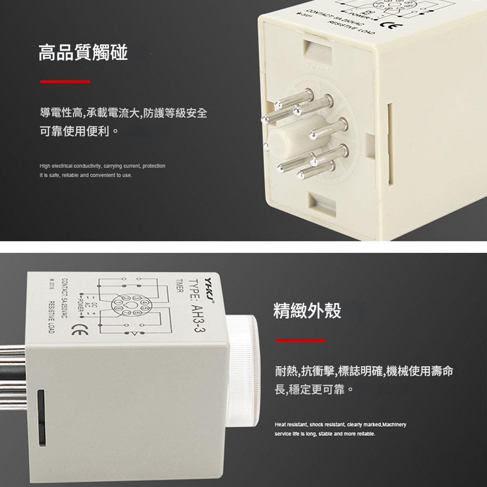 CKC Tinner Super Time Relay AH3-3 220V 30 seconds, , large