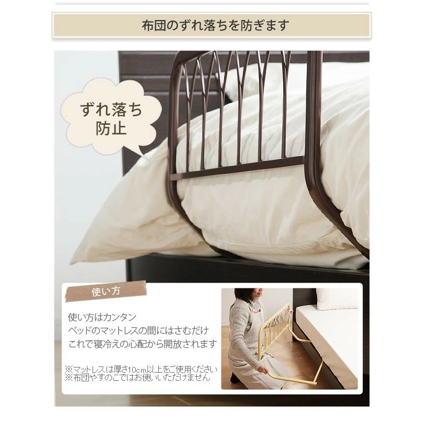 【HomeMax】40cm高床邊護欄/鐵線設計/床靠架/床圍/扶手/防跌落/兒童/年長者★日本設計台灣製造●, , large