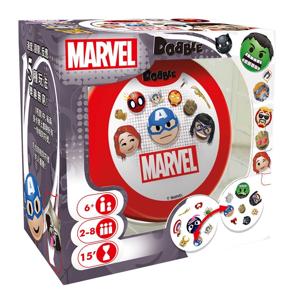 【Asmodee】嗒寶 漫威表情符號 中文版 Dobble Marvel Emojis｜快手找圖桌遊｜漫威聯名｜派對家庭聚, , large