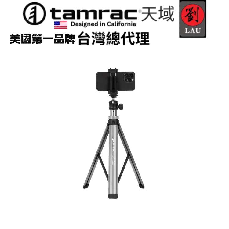 Tamrac Adventure Pod 1600M Extendable Vlog, , large
