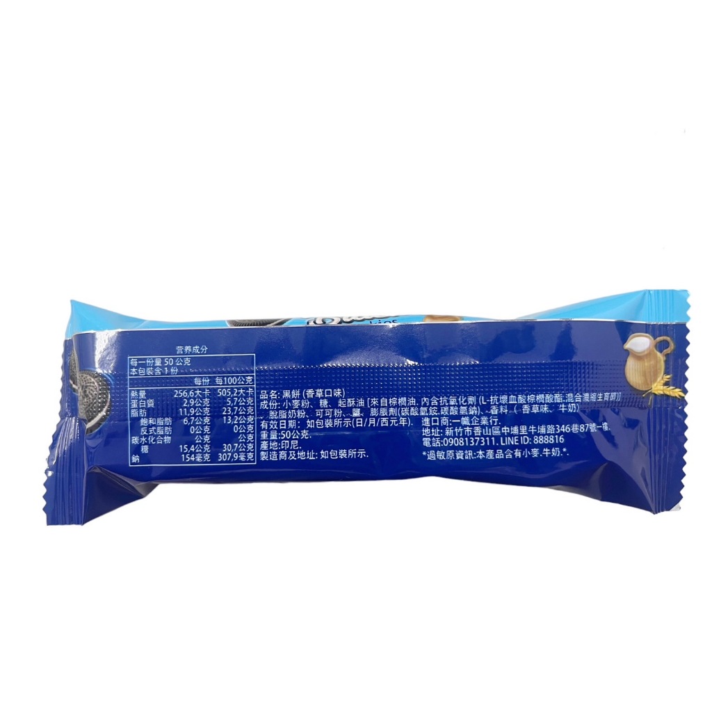 BISCUITS BLACK COOKIES(CHOCOLATE CREAM), , large