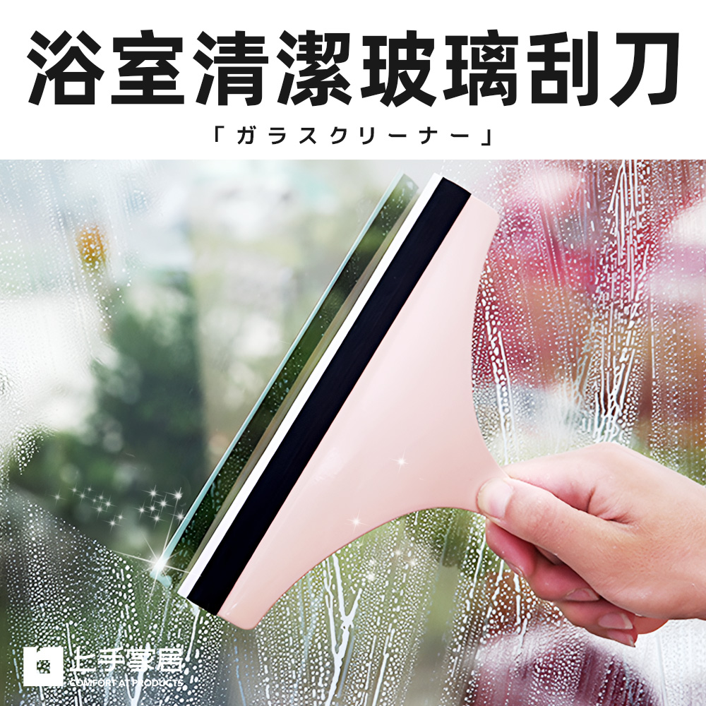 nordic-glass-squeegee-nordic-pink, , large