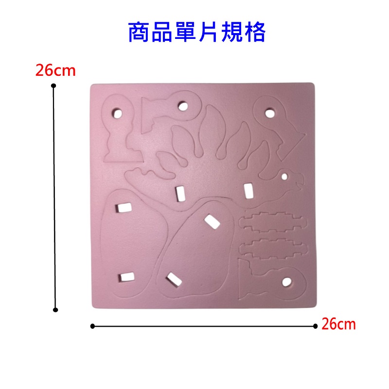 【PMU必美優】DIY立體EVA組裝玩具6入組(顏色隨機), , large