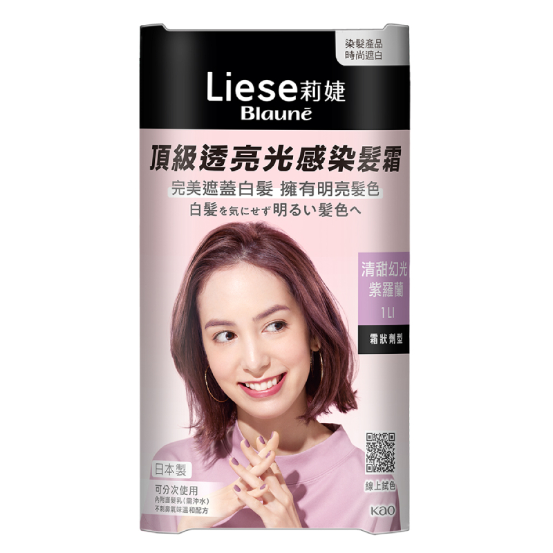 Liese Blaune (Lumiest) Coloring Cream, , large