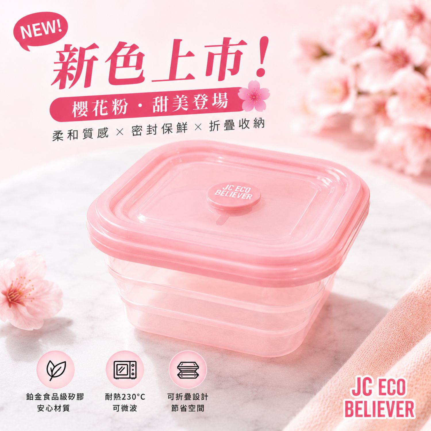 [JC ECO BELIEVER] 900ml皇家紫丁香方形矽膠保鮮盒 台灣食藥署合格 保鮮盒 折疊保鮮盒 折疊便當盒&nbsp;微波保鮮盒 餐盒, , large