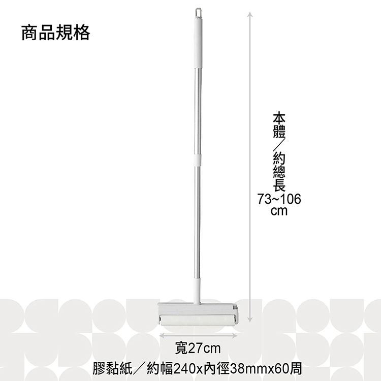 可折式伸縮膠黏拖把-24cmx1組+膠黏補充包-24cm-2入x3包, , large
