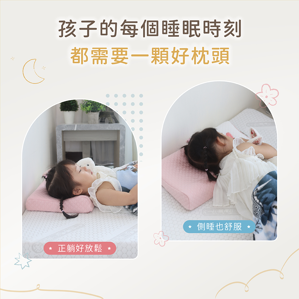 【 熊棉 】兒童乳膠枕, , large